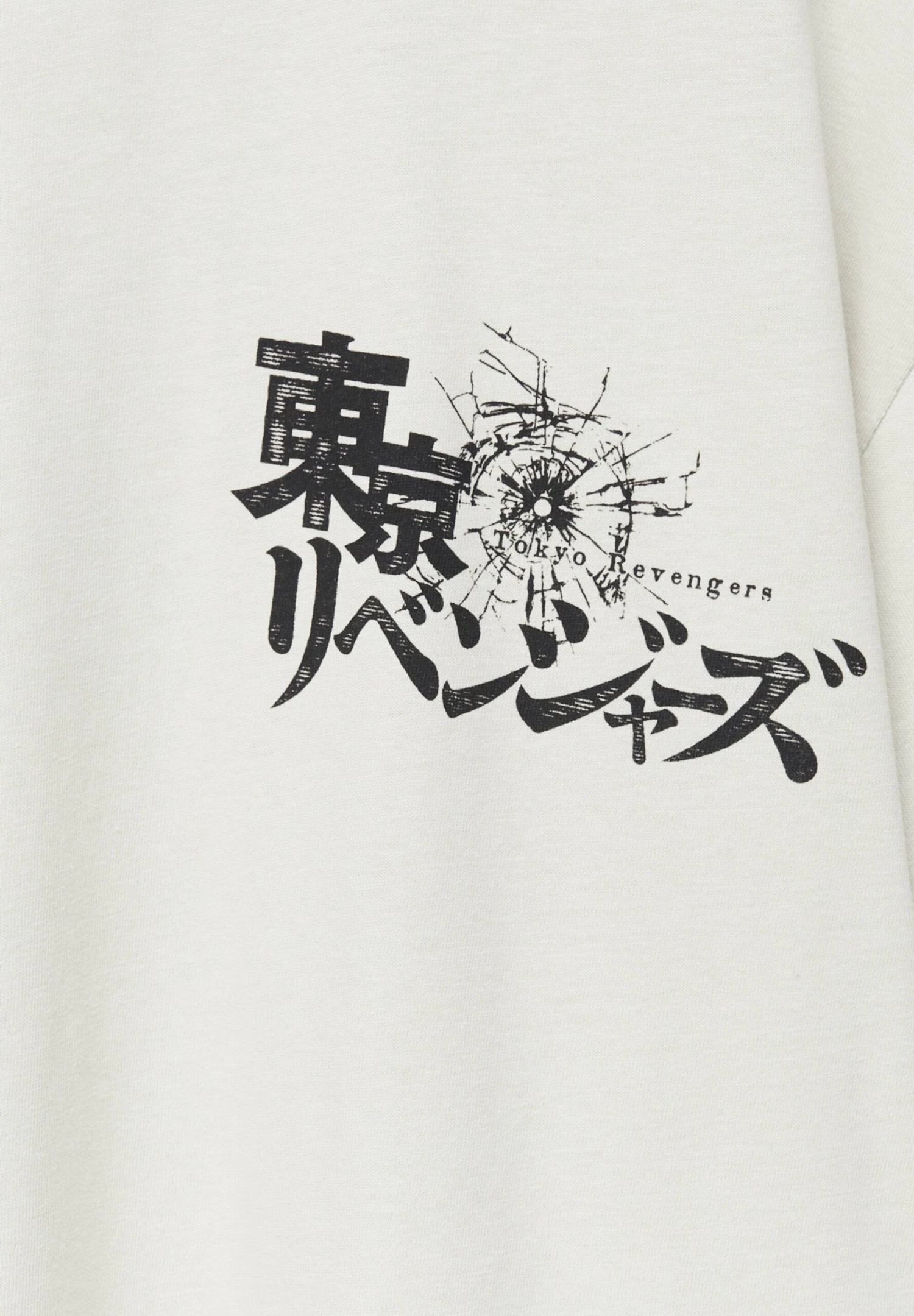 PULL & BEAR Tokyo Revengers SloganT-Shirt Con StampaWhite Uomo T-shirt E Polo PUC22O1N1-A11 7 PULL & BEAR Tokyo Revengers SloganT-Shirt Con StampaWhite Uomo T-shirt E Polo PUC22O1N1-A11 - immagine 7